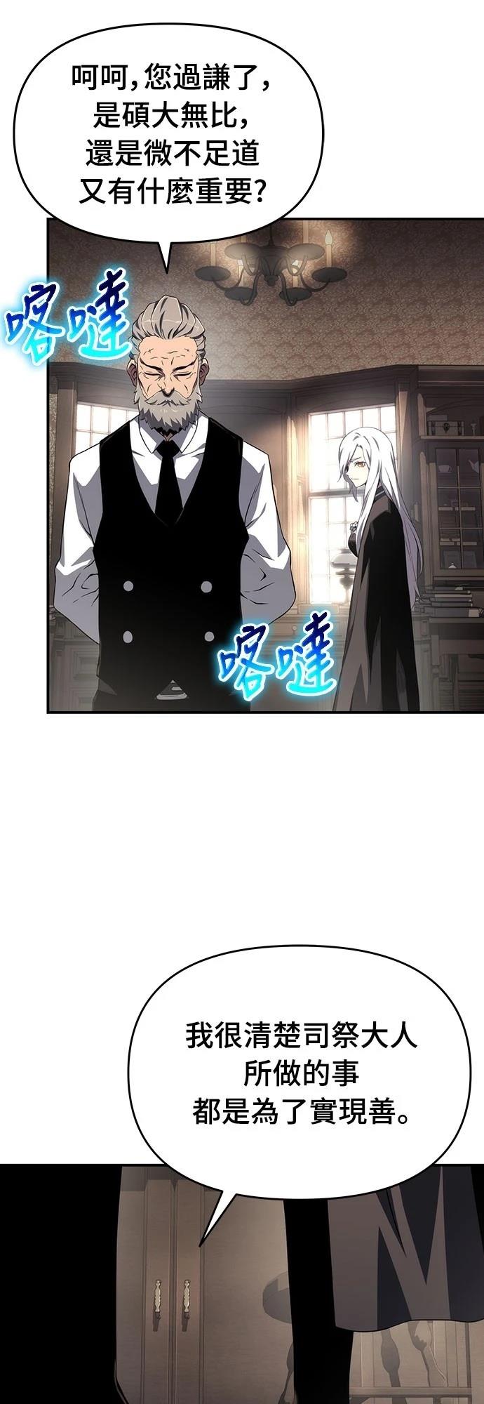 第66话56