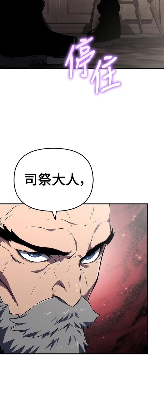 第66话57
