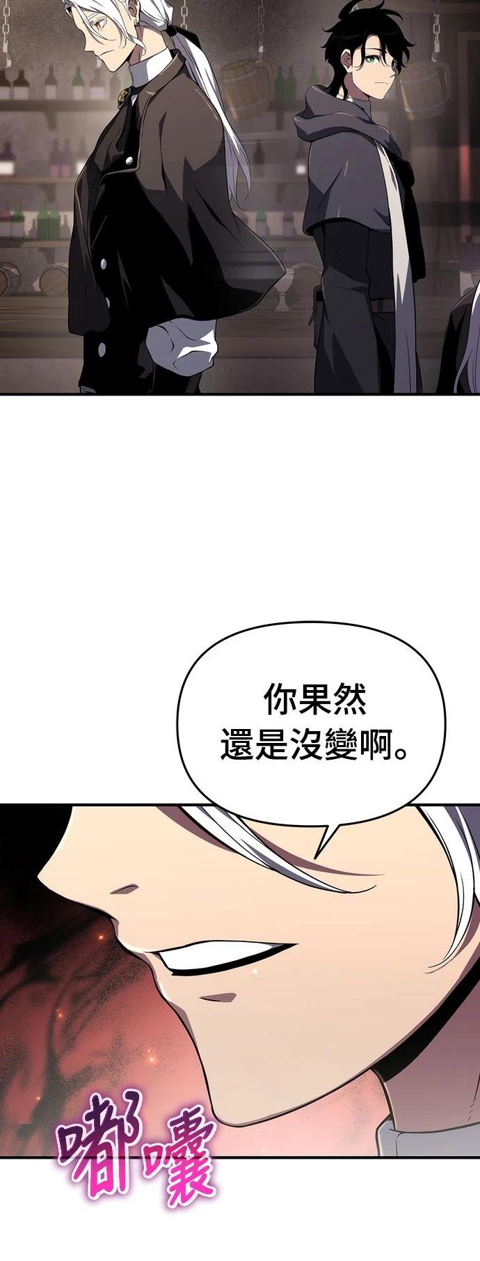 第66话6