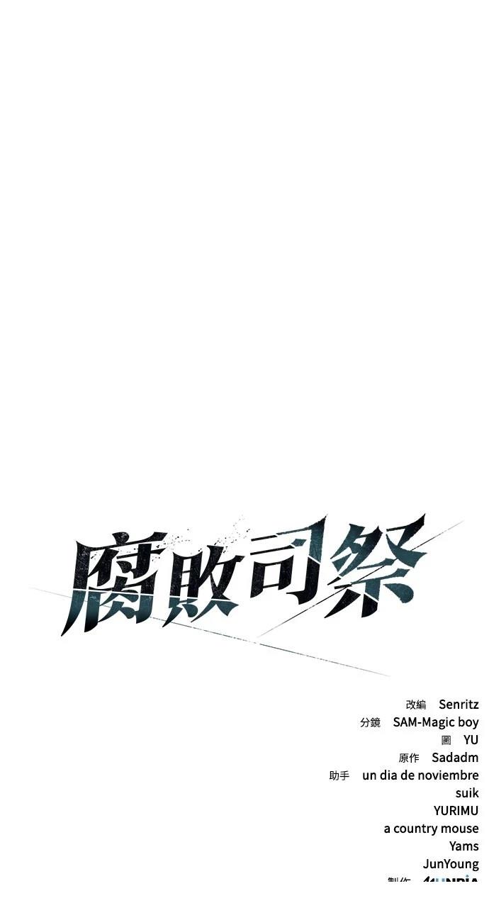 第66话60