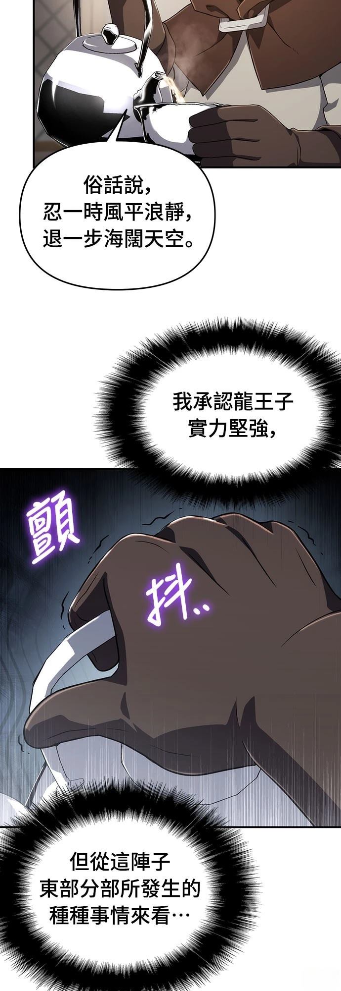 第67话10