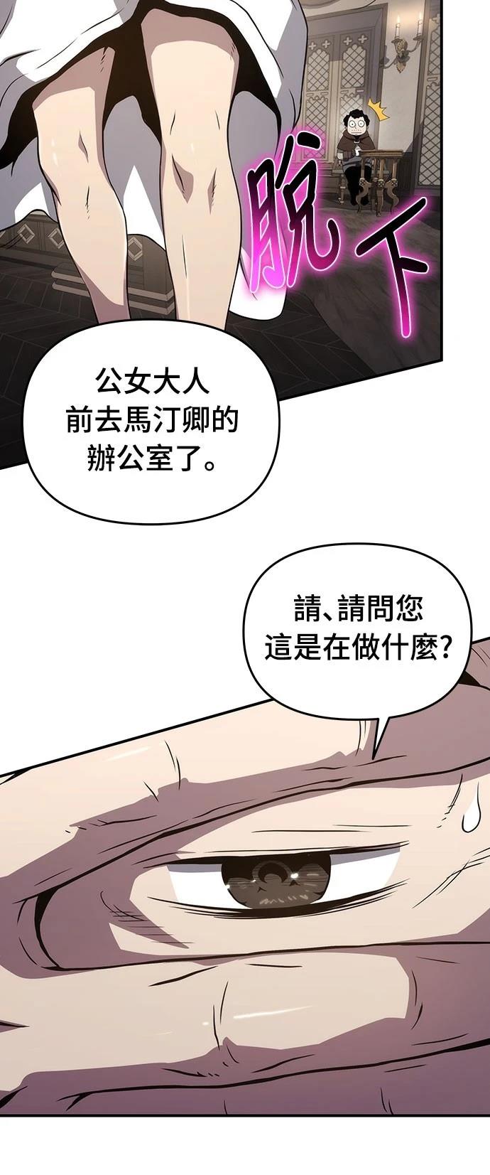 第67话15