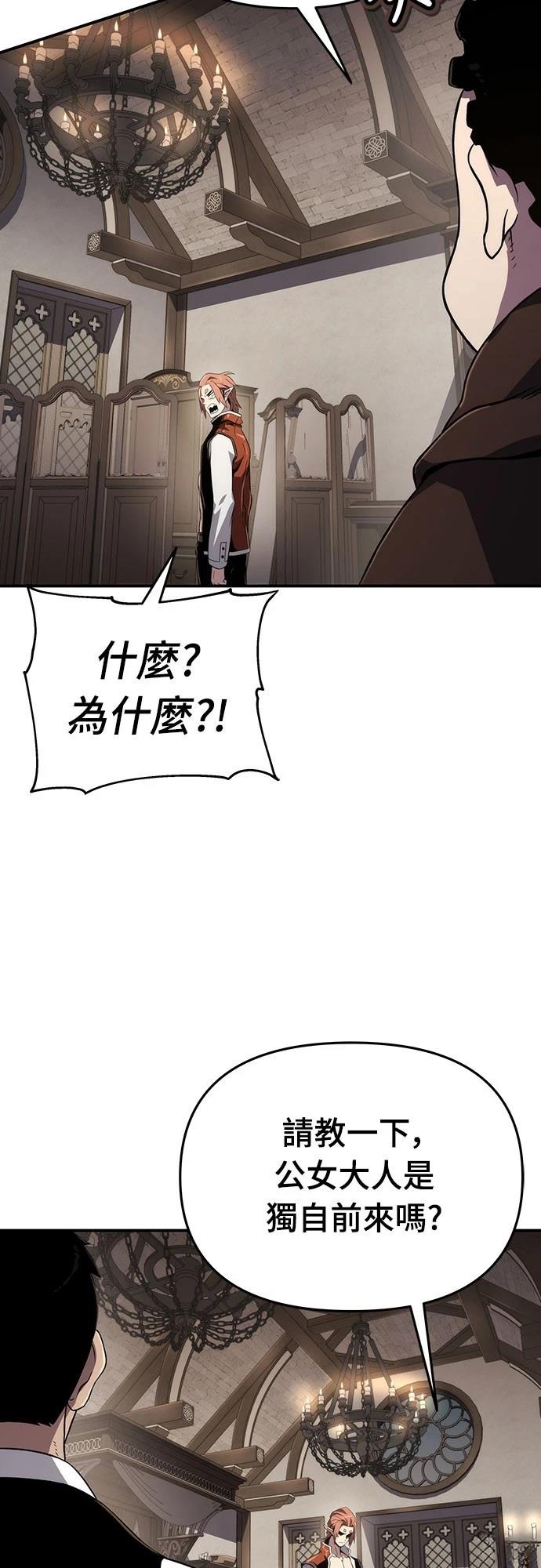 第67话17