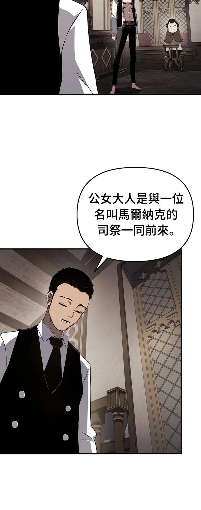 第67话18