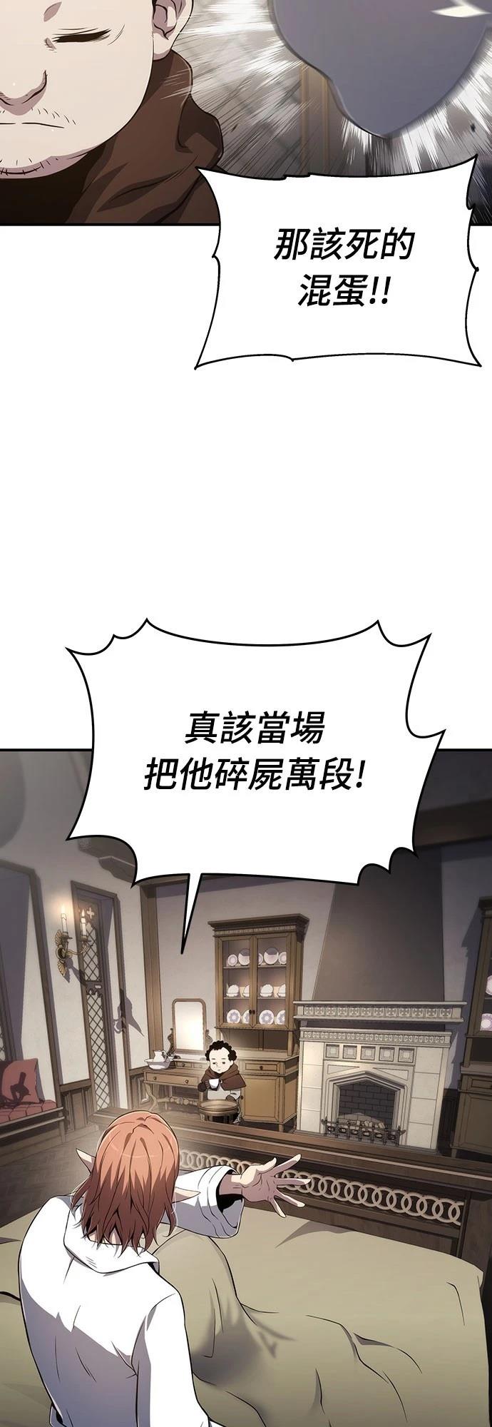 第67话2