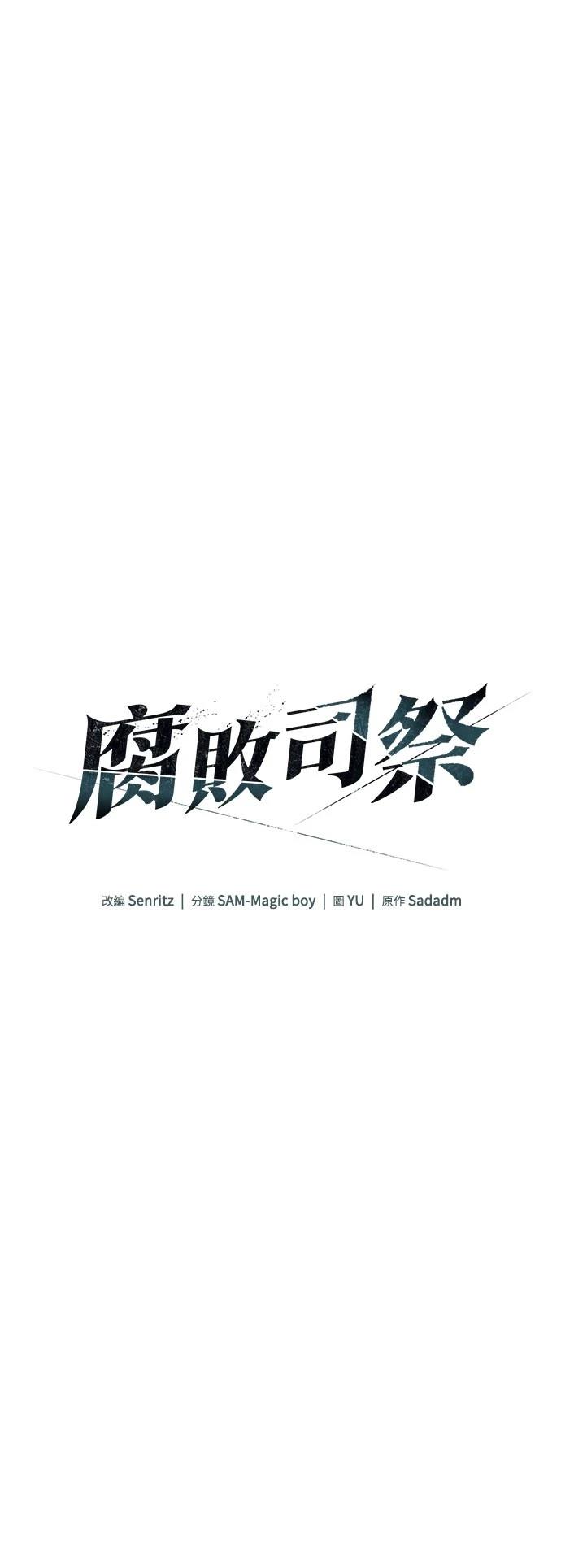 第67话21
