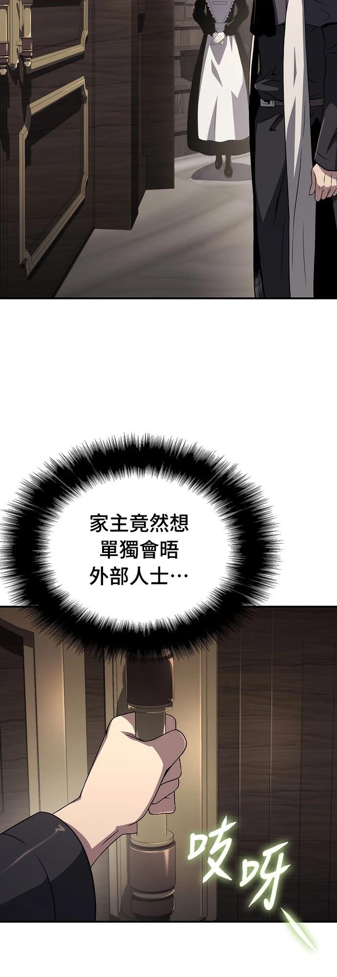 第67话24