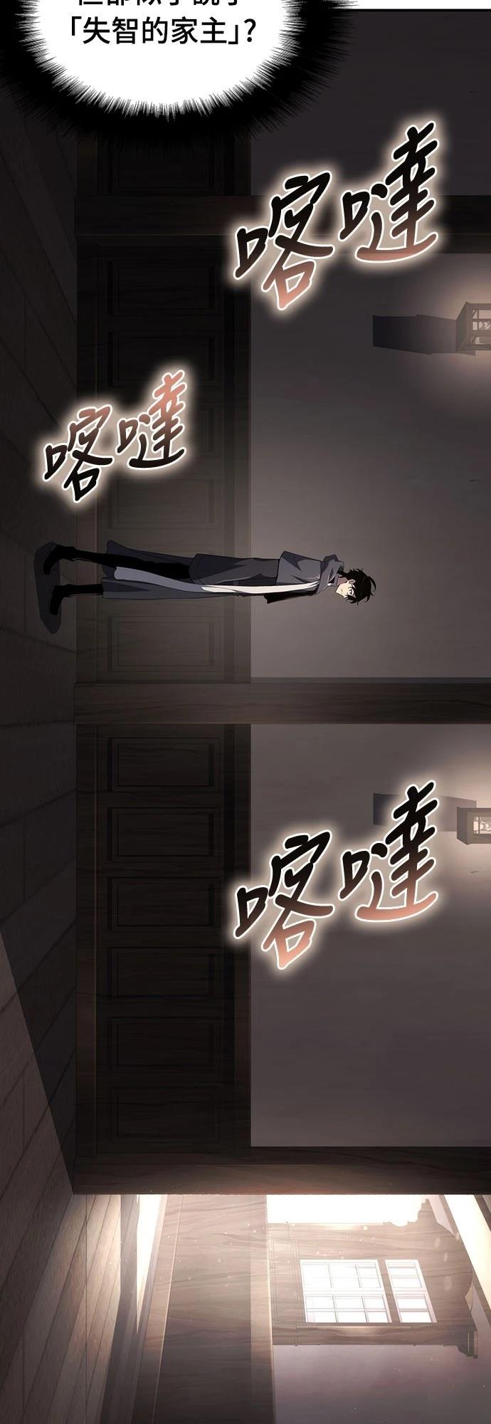 第67话27