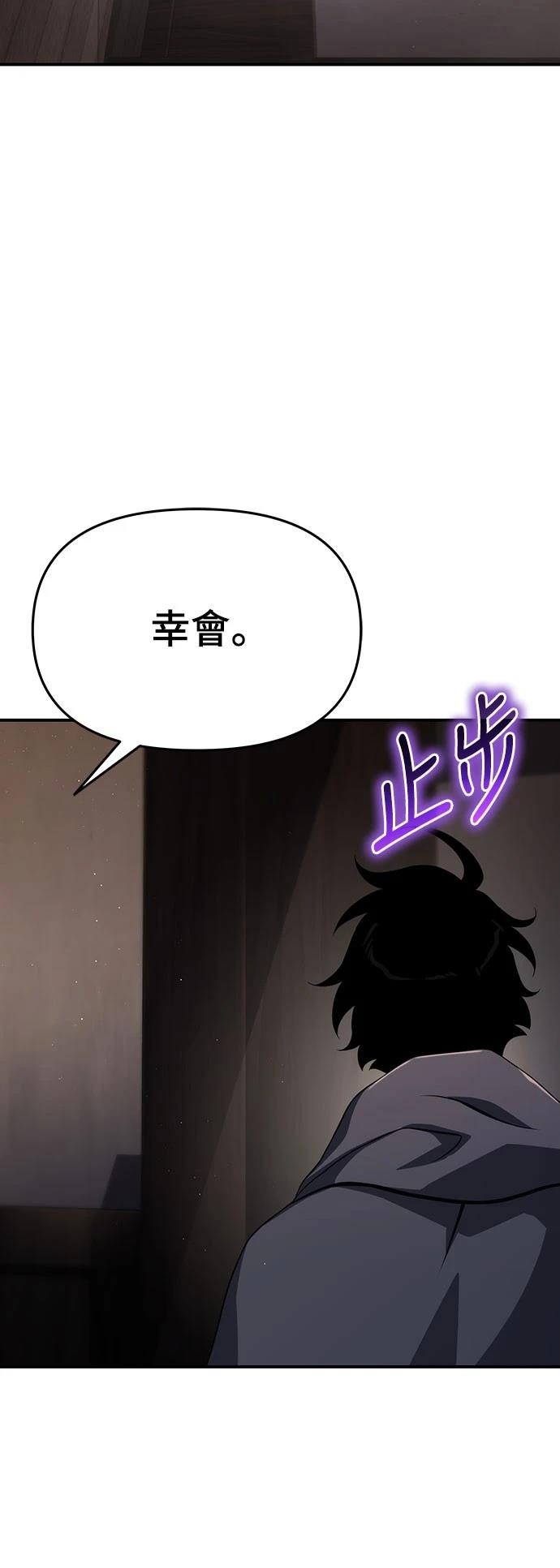 第67话28