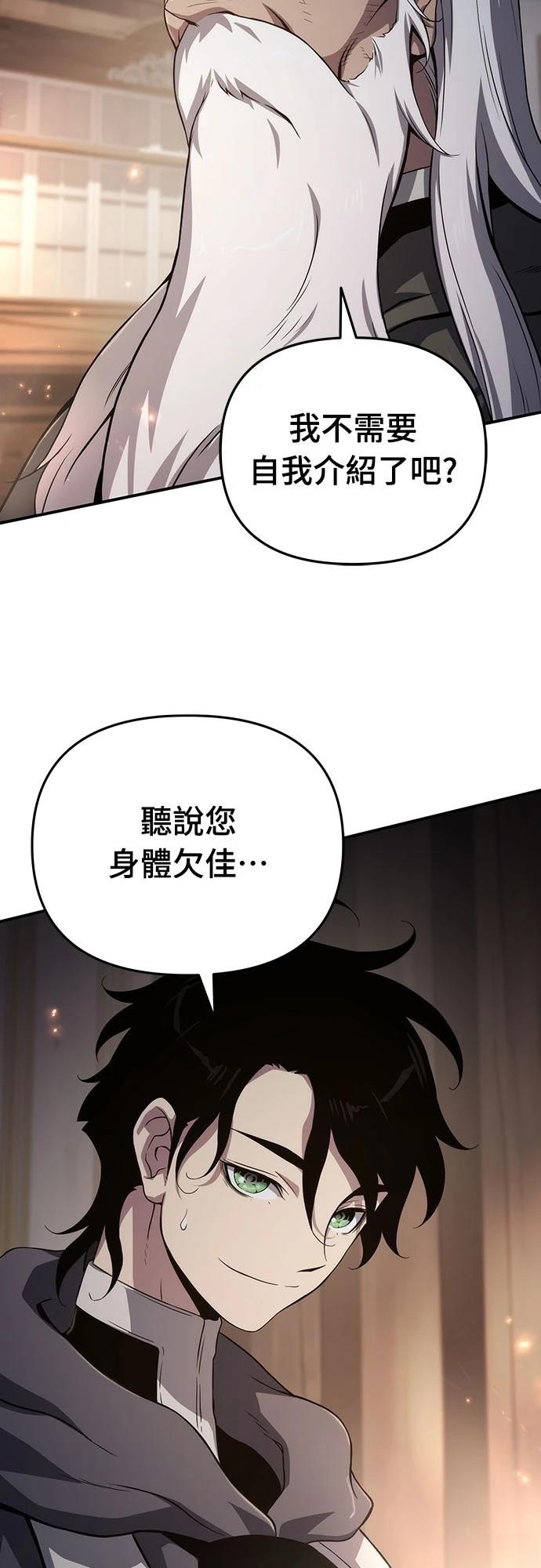第67话30