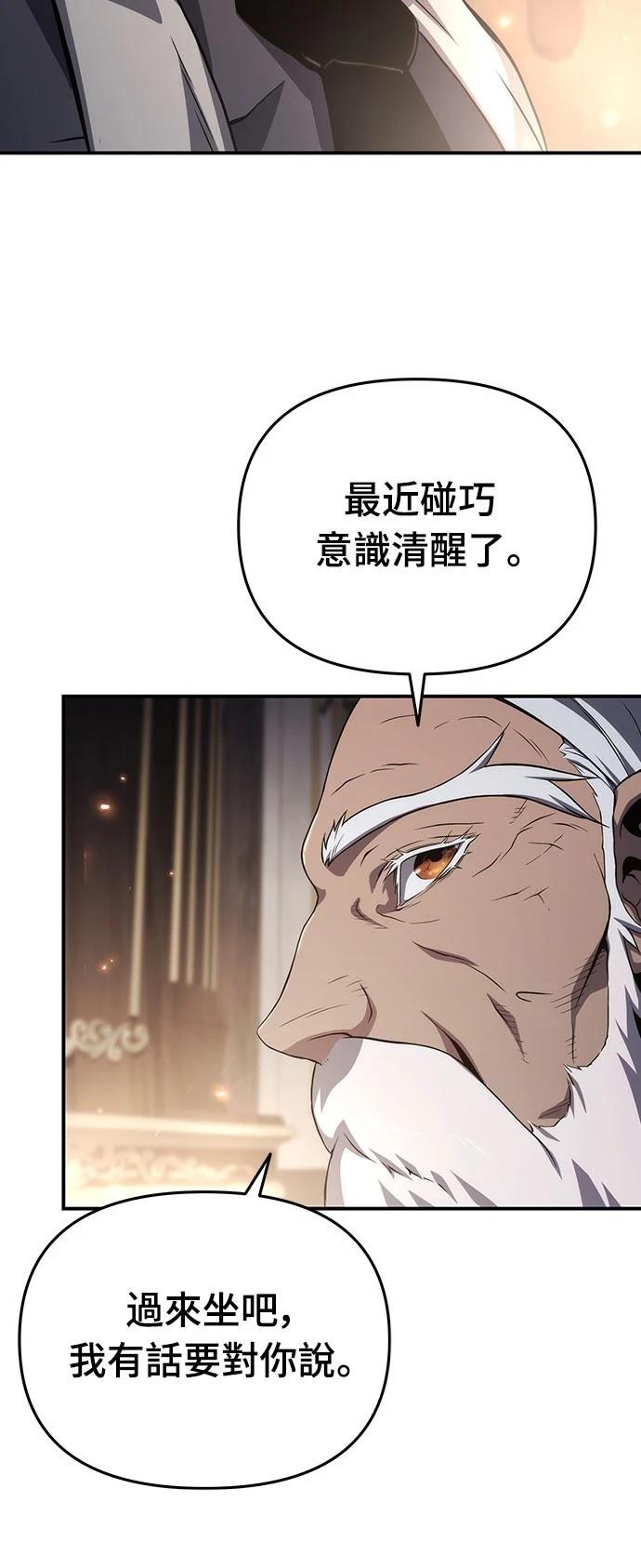 第67话31