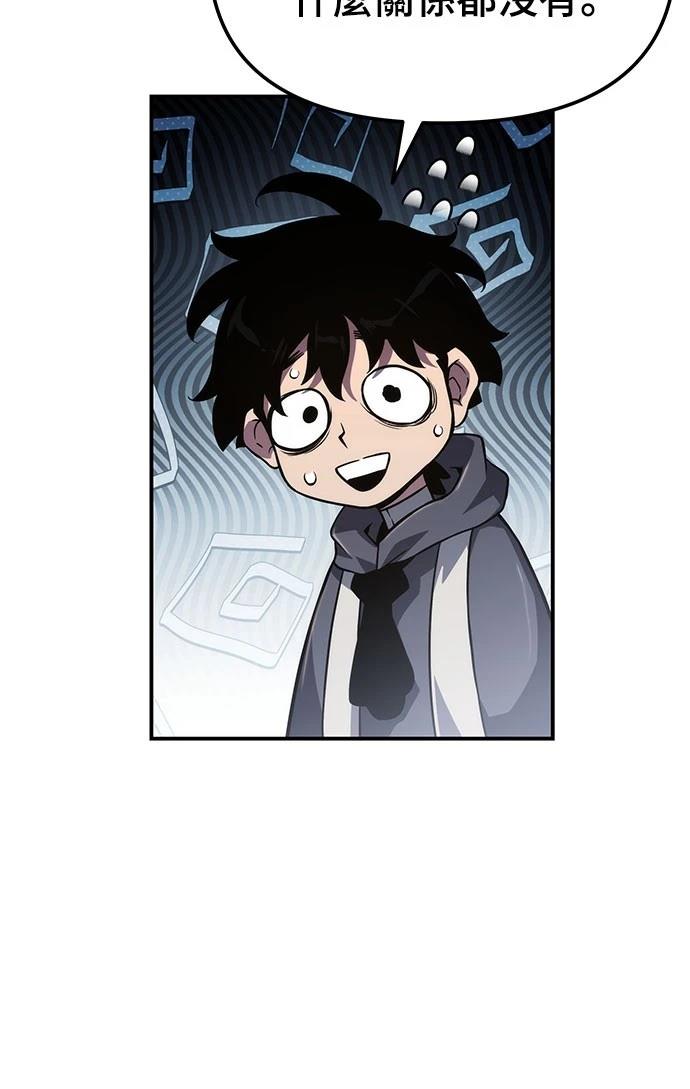 第67话35