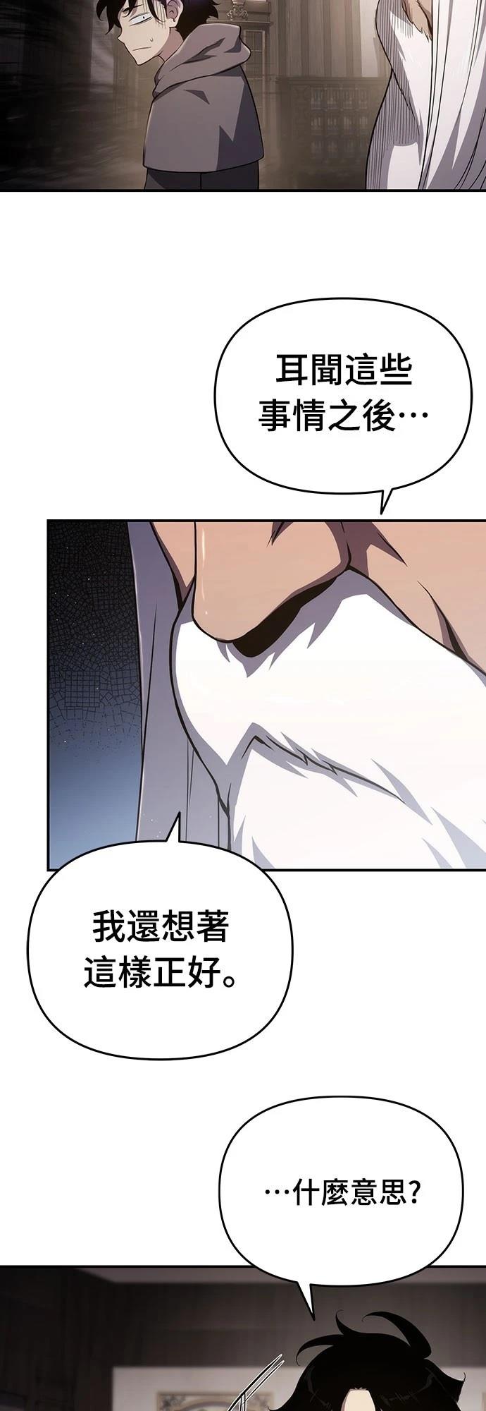 第67话38