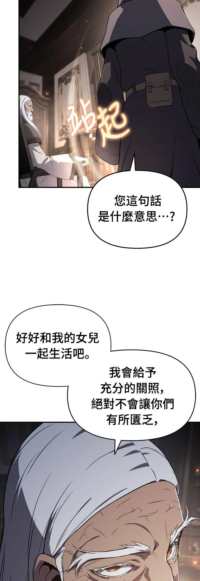 第67话41