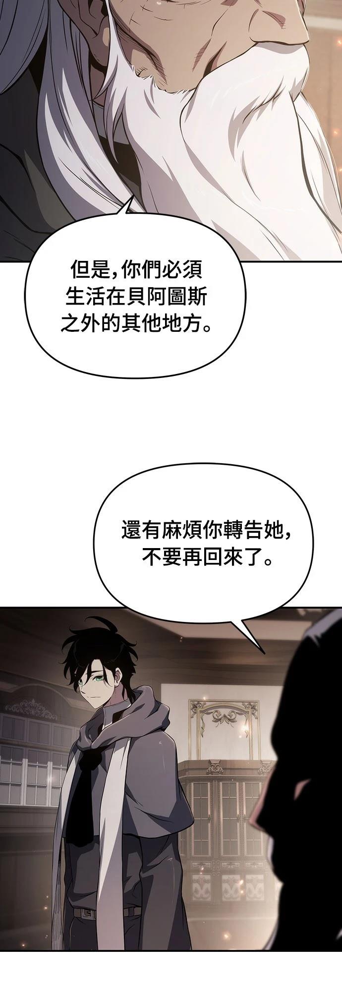 第67话42