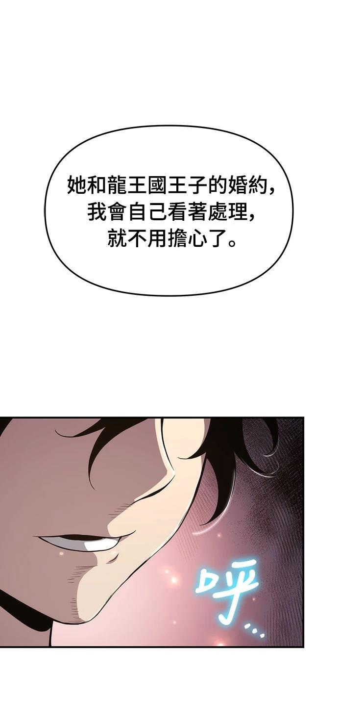 第67话43
