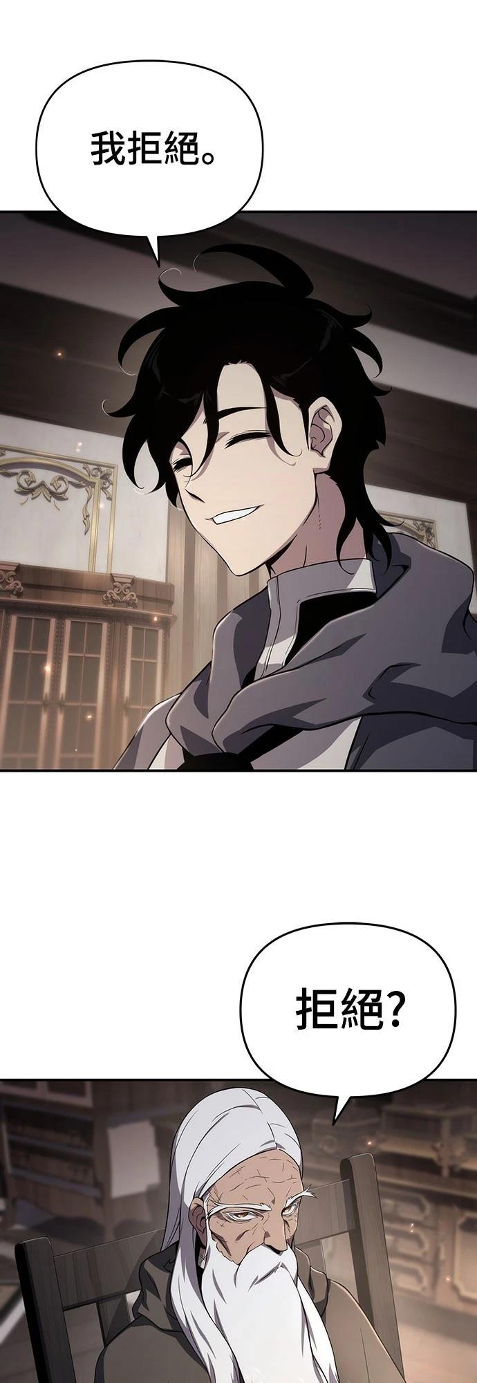 第67话44