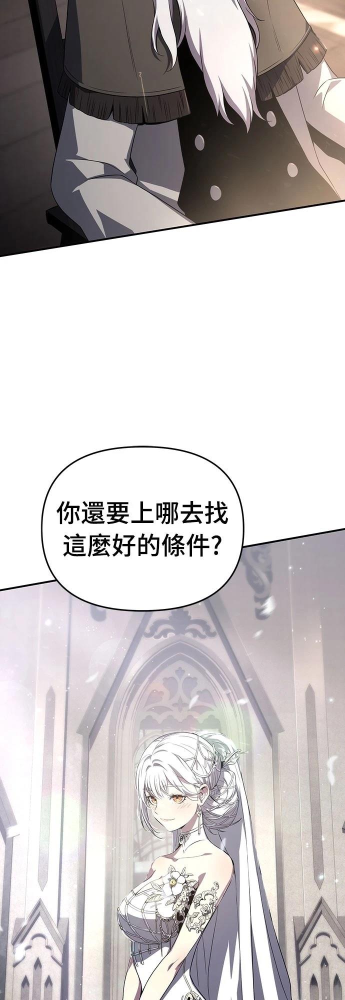 第67话45
