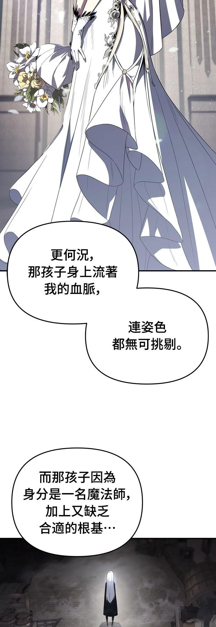 第67话46