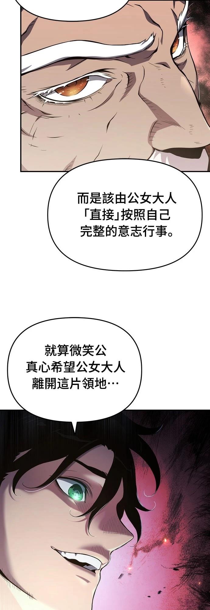 第67话49