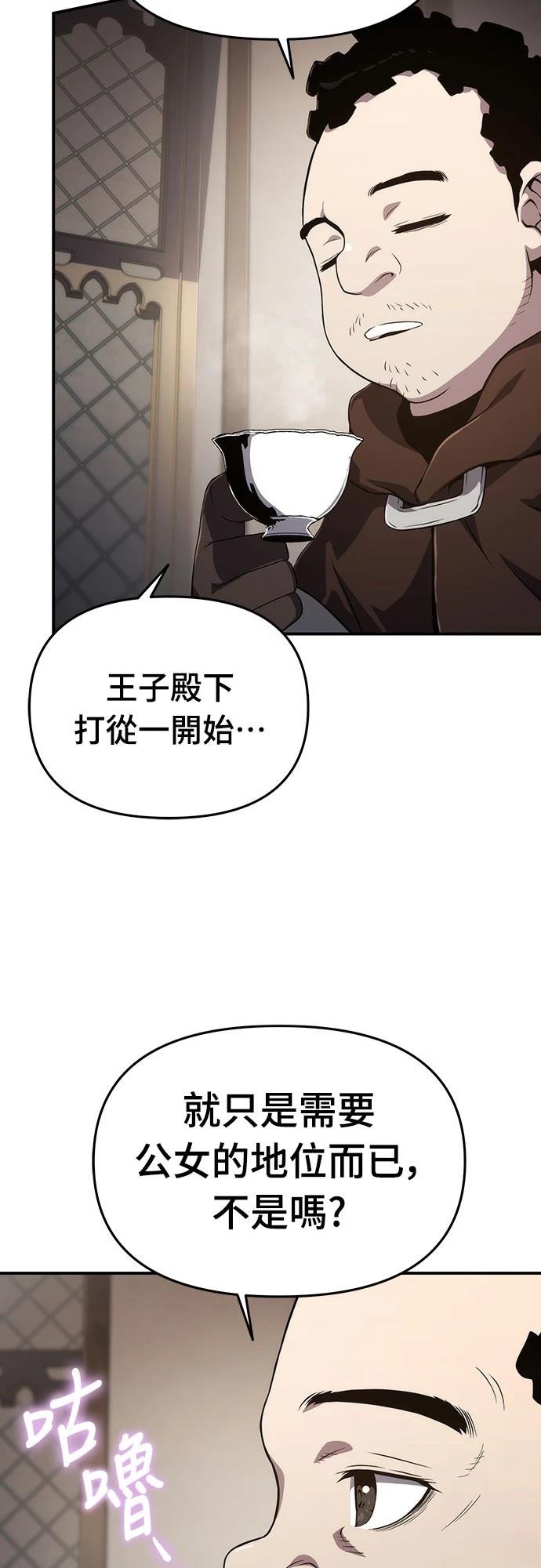 第67话5
