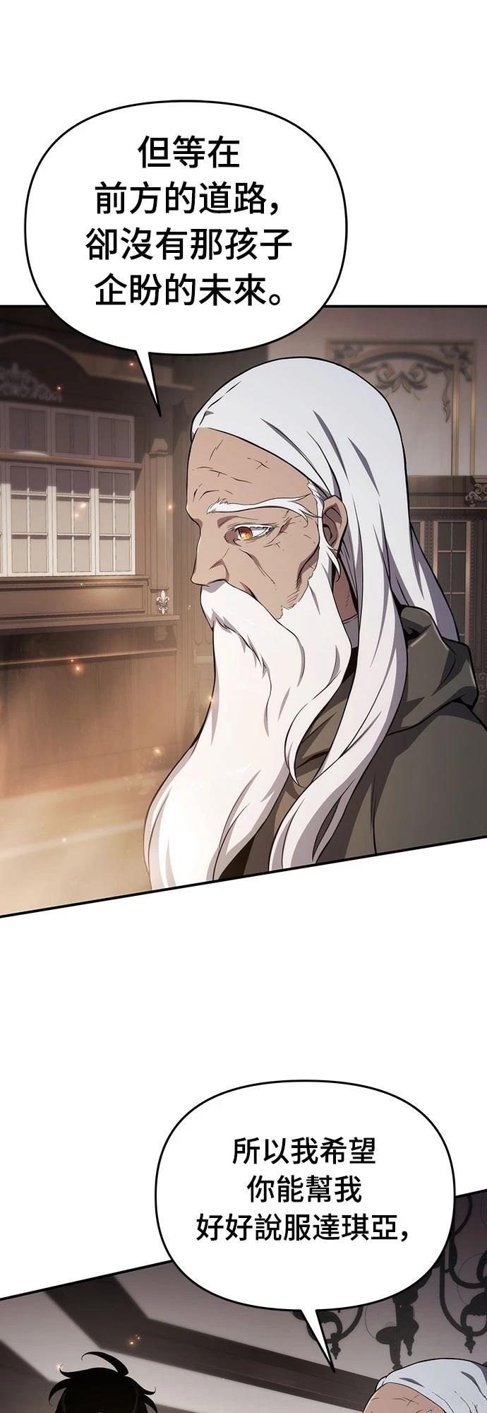 第67话53