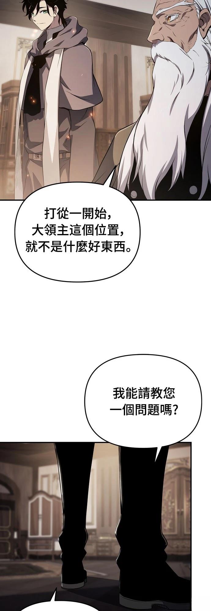 第67话54