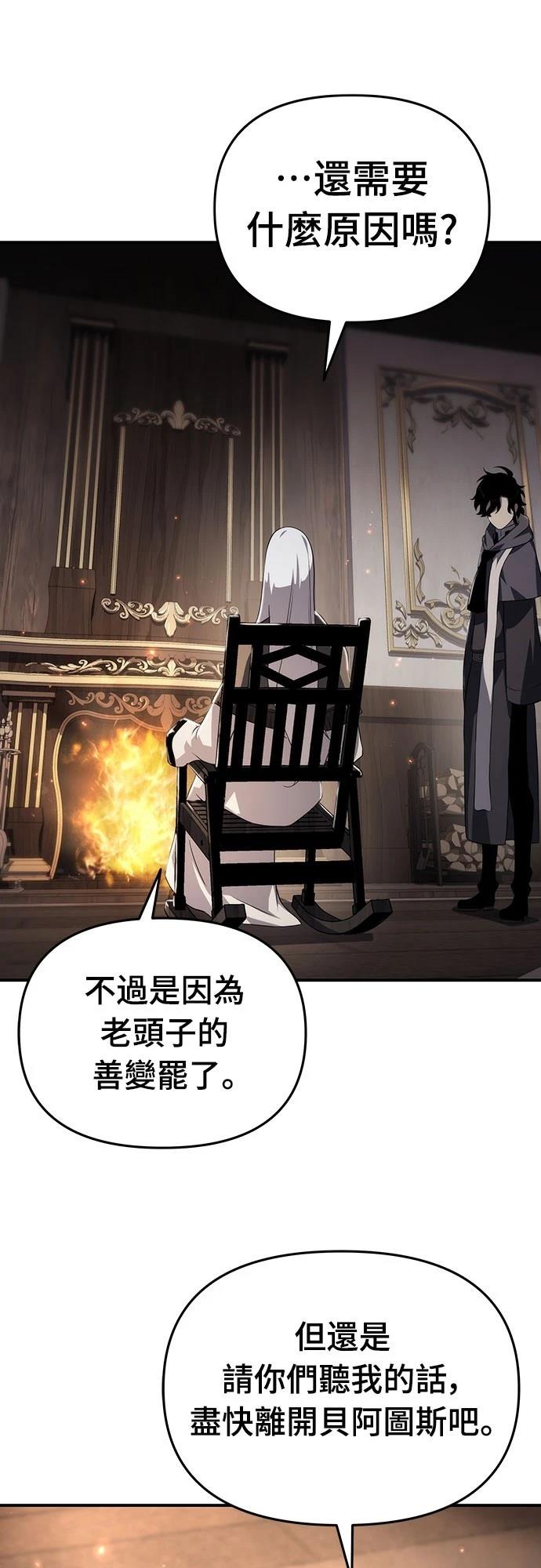 第67话57