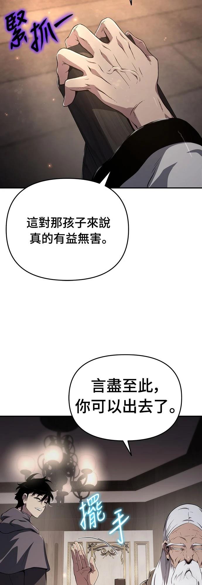 第67话58