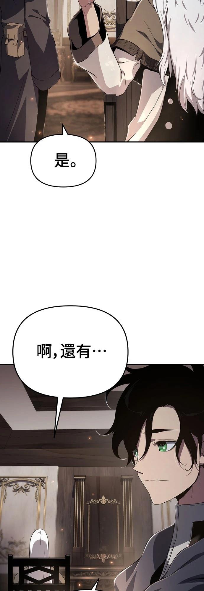 第67话59