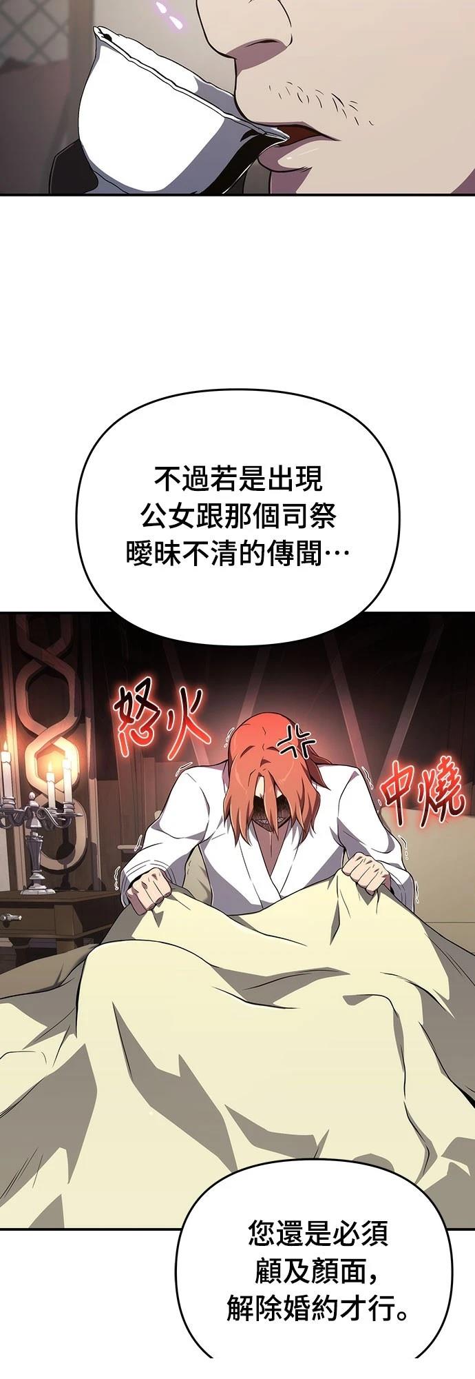 第67话6
