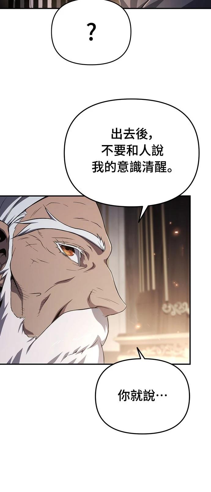 第67话60