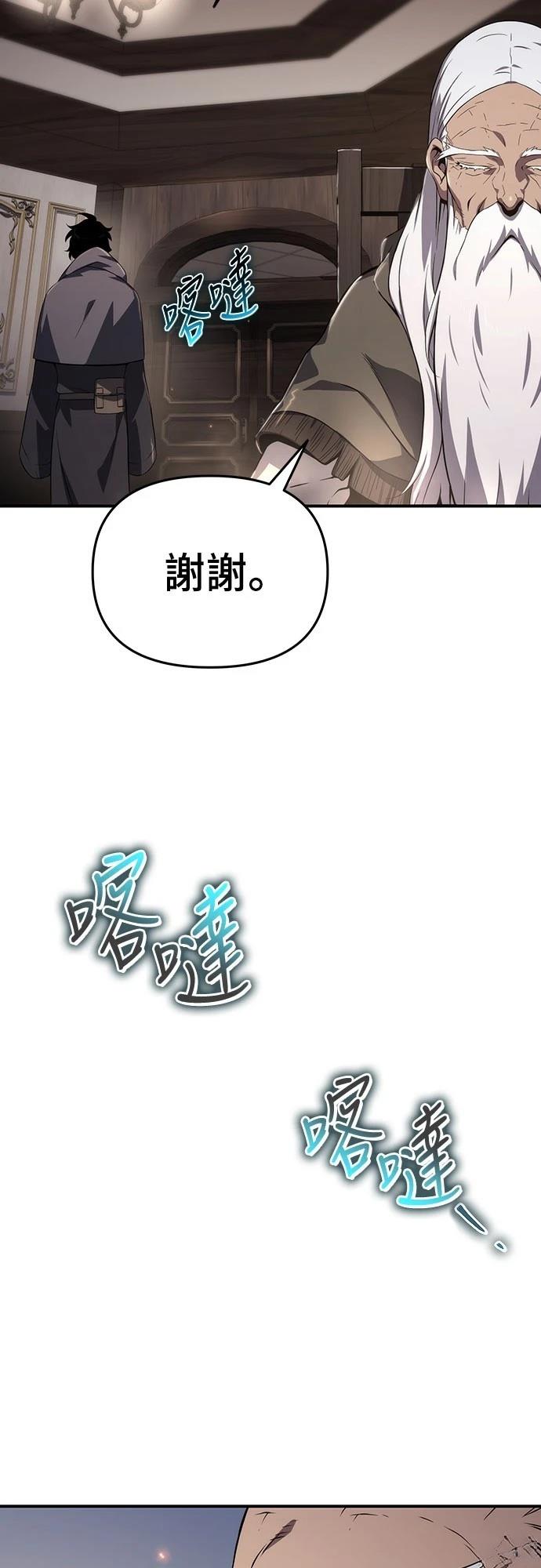 第67话62