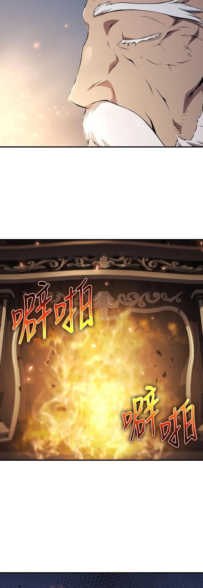 第67话63