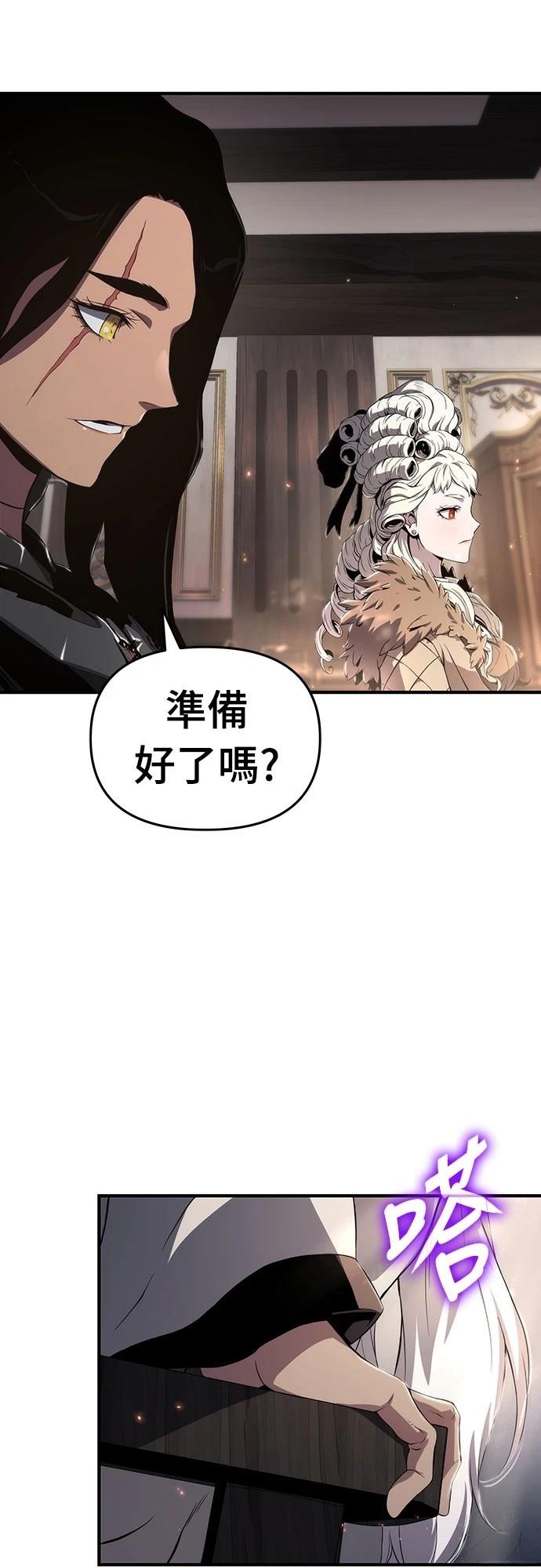 第67话66