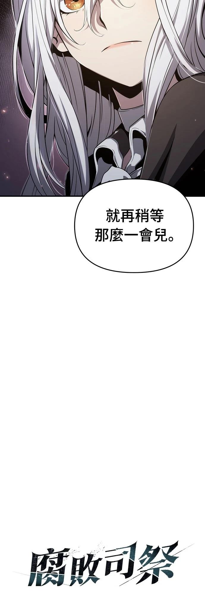 第67话70