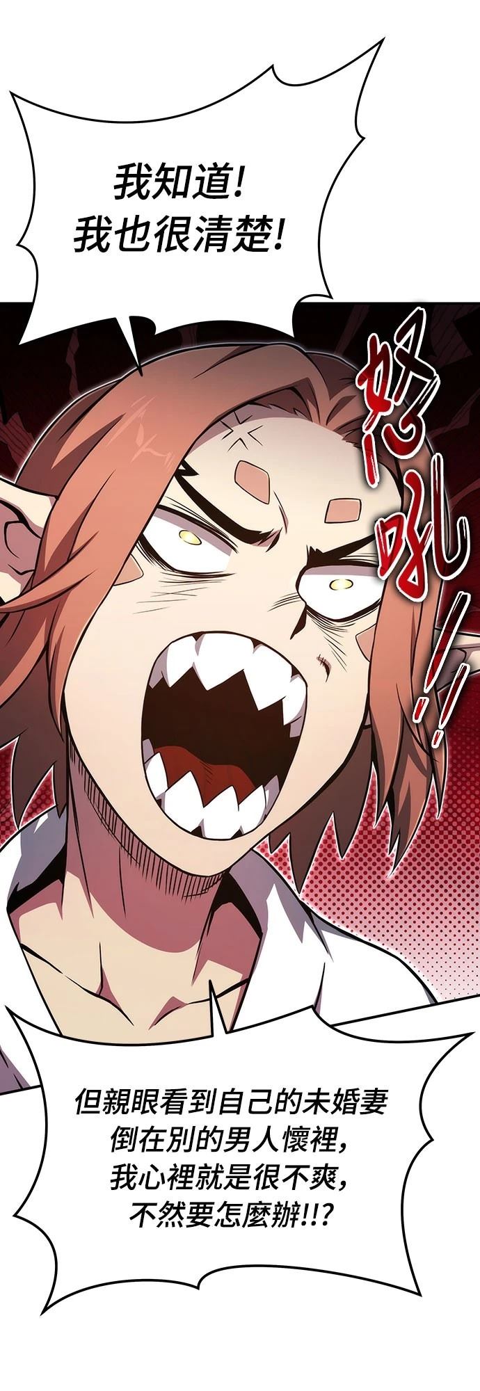第67话8