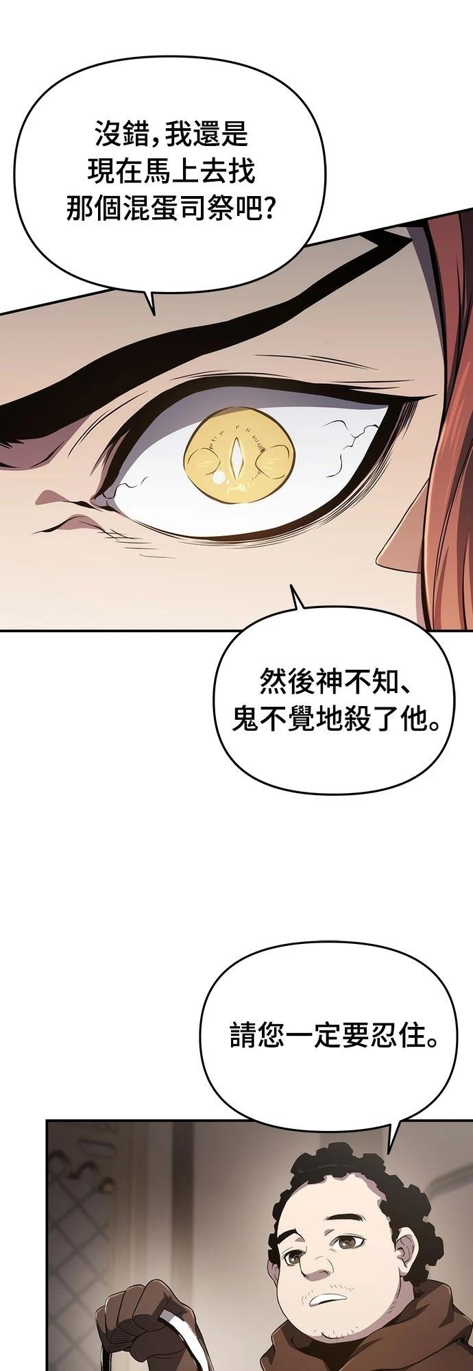 第67话9