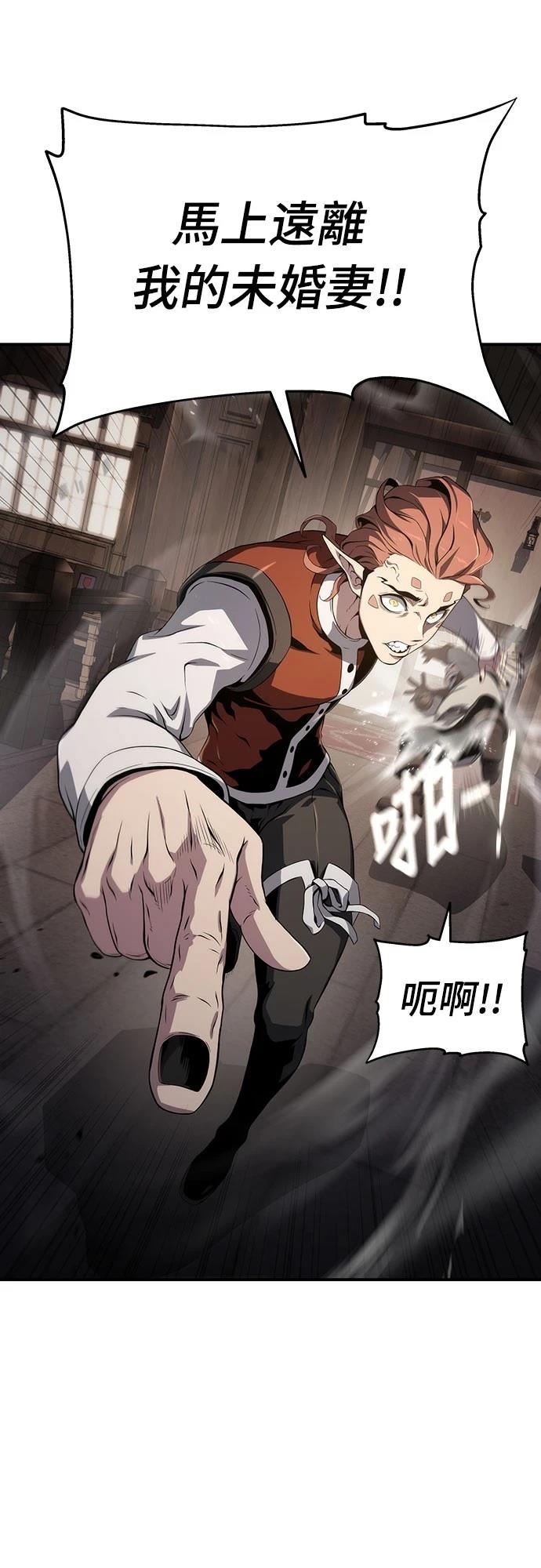 第68话10