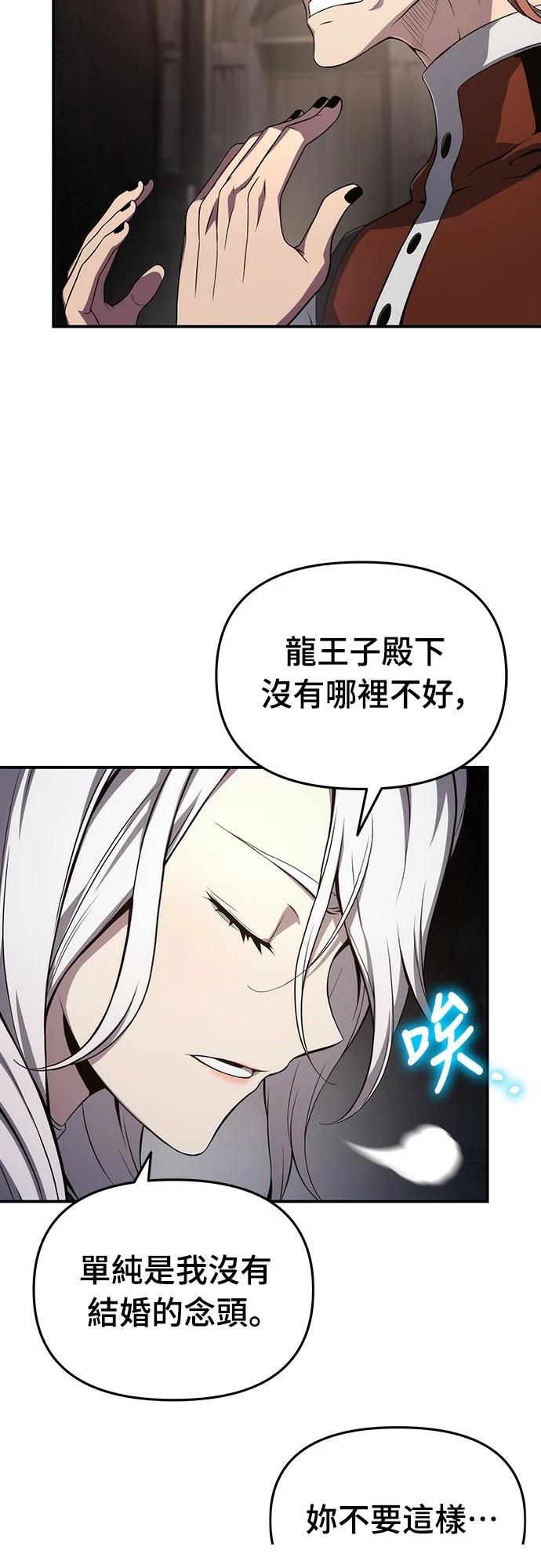 第68话12