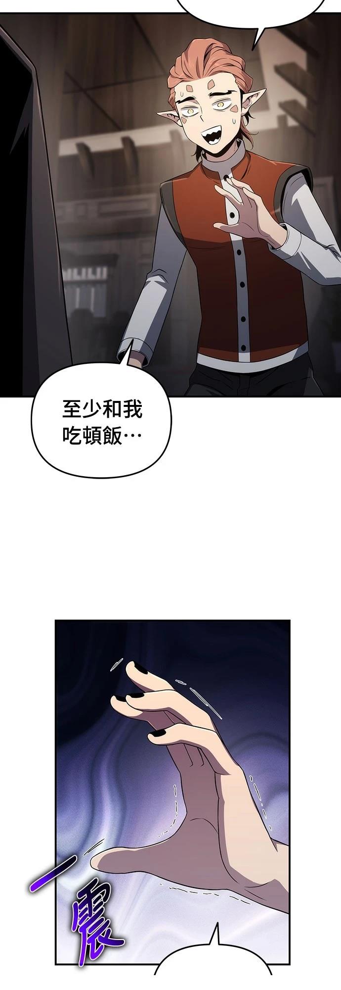 第68话13