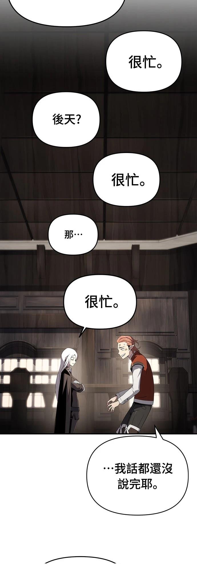 第68话16