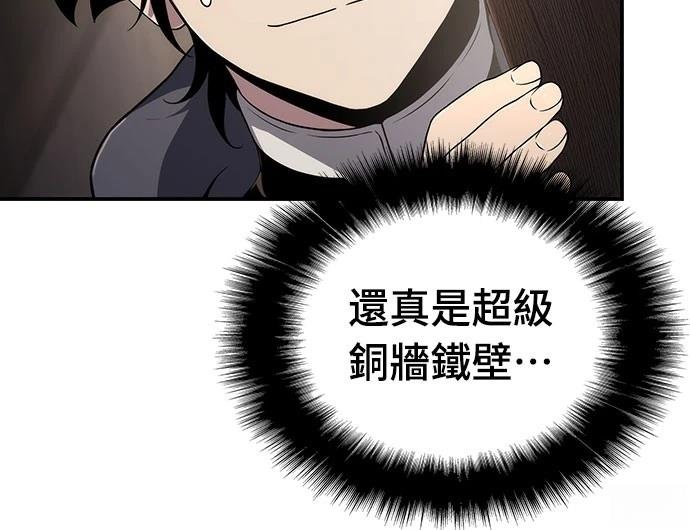 第68话18