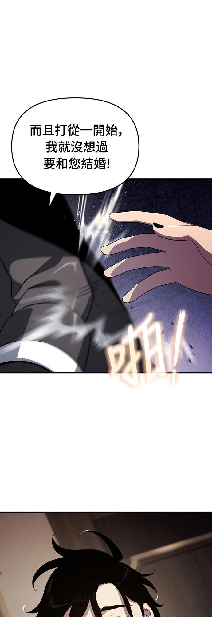 第68话2