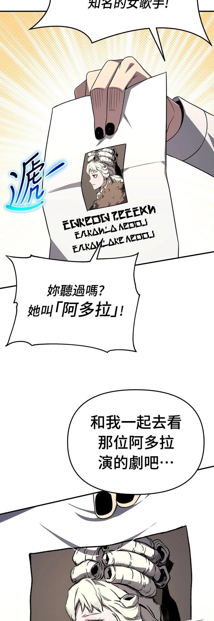 第68话20
