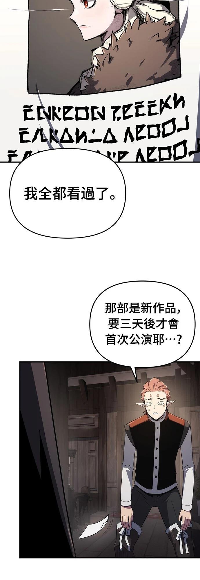 第68话21