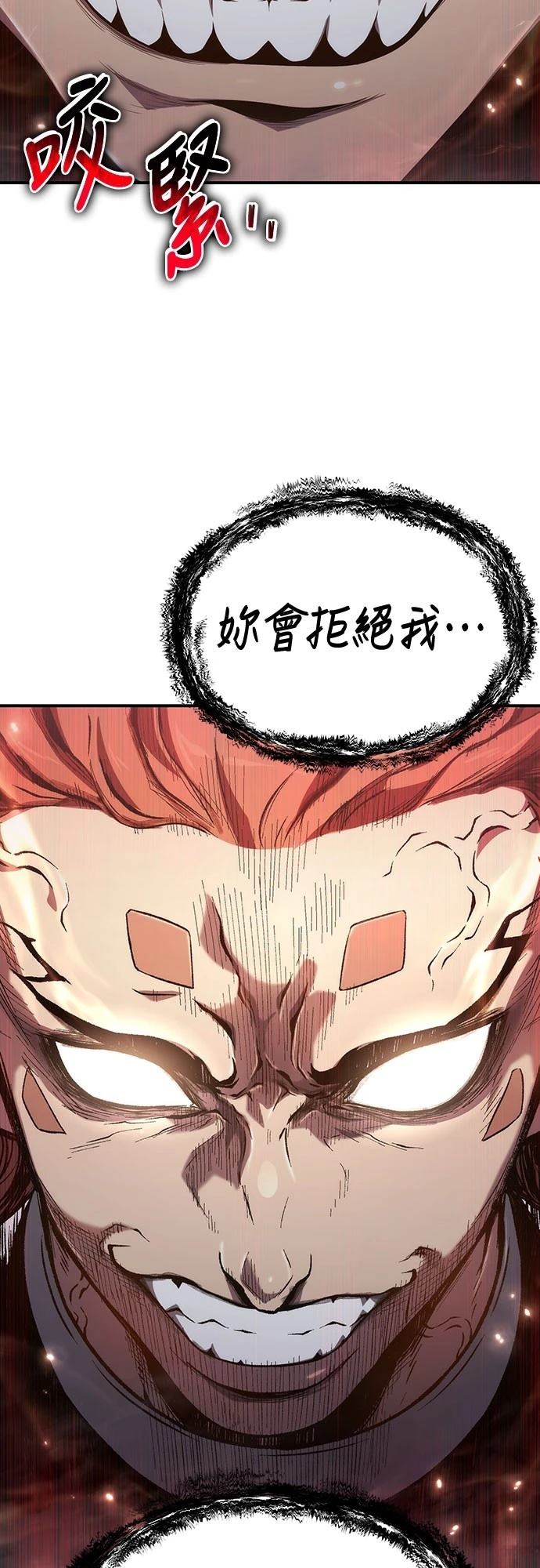 第68话24