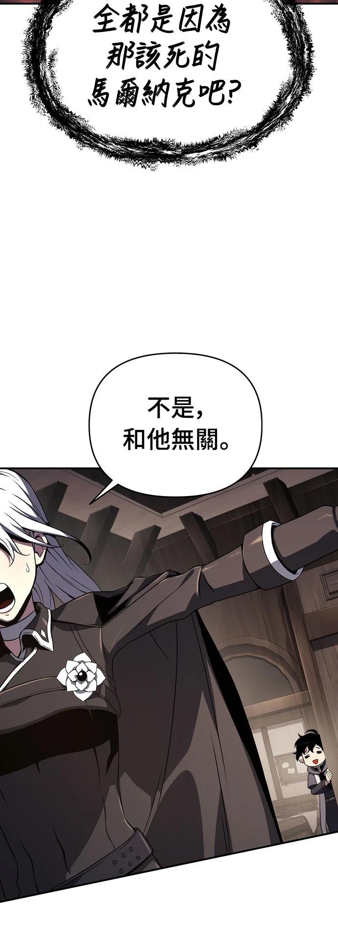 第68话25