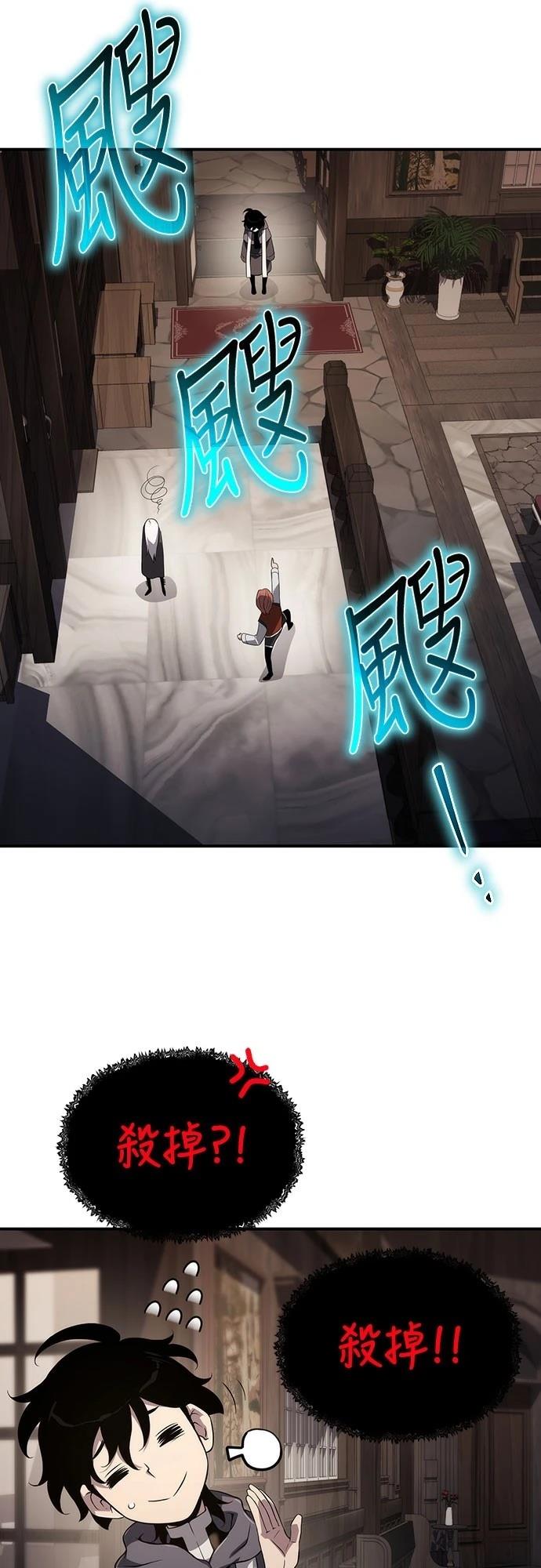 第68话28