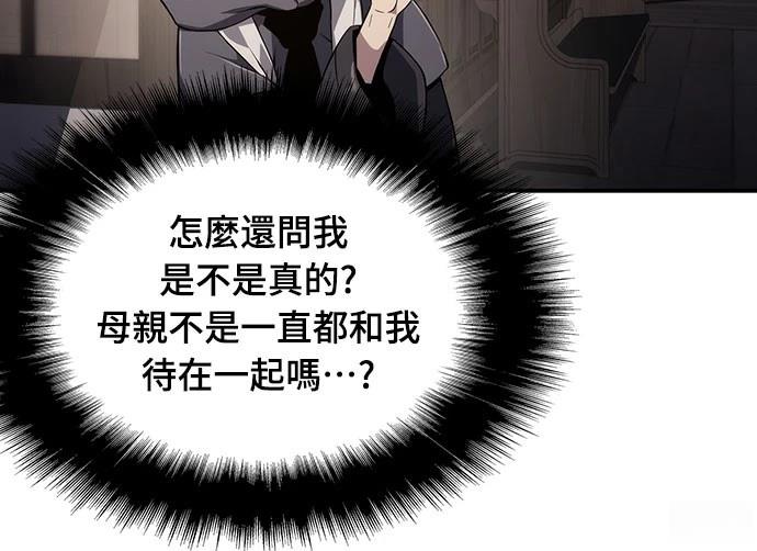 第68话29